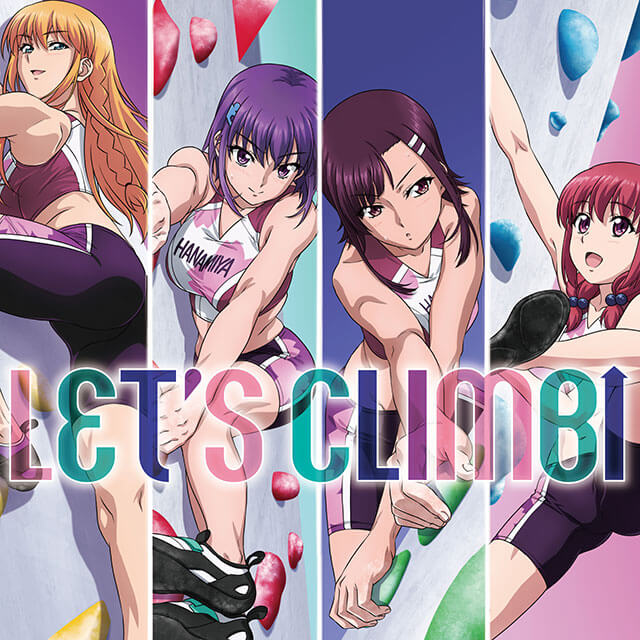 TVアニメ「いわかける！- Sport Climbing Girls -」公式サイト